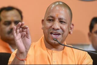 CM Yogi Adityanath