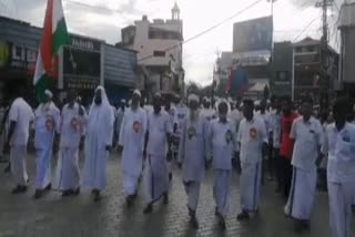 Citizenship Amendment Act; Citizen protection rally and mass conference organized  പൗരത്വ ഭേദഗതി നിയമം; പൗരത്വ സംരക്ഷണ റാലിയും ബഹുജന സമ്മേളനവും സംഘടിപ്പിച്ചു  വൈദ്യുതി മന്ത്രി എം.എം മണി  ആന്‍റോ ആന്‍റണി എം.പി  Citizenship Amendment Act  Citizen protection rally and mass conference organized