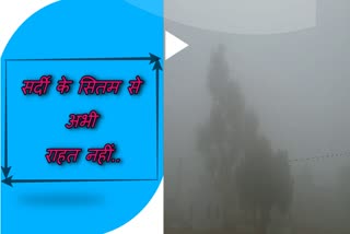 Rajasthan weather news, hail alert in jaipur, जयपुर न्यूज, राजस्थान में सर्दी