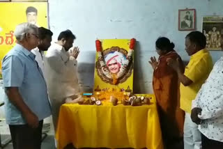 nandamuri tharaka ramarao 24th death anniversary