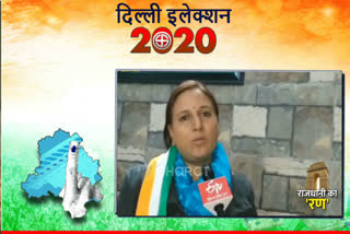 Congress candidate from Malviya Nagar, Neetu Verma said that victory will be his only