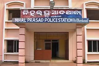 nihalprasad police station dhenkanal