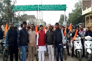 Bike rally held in Gwalior on Ghoi Day