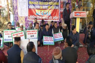 protest against caa in haldwani uttrakhand