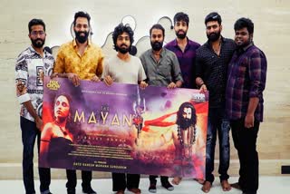 The Mayan movie first look  poster Release