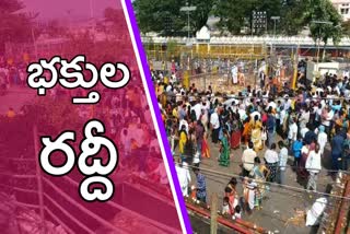 devotees rush in medaram jatara mulugu district