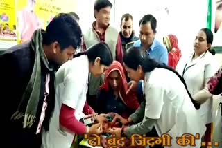 sikar latest news, pulse polio abhiyan 2020, पल्स पोलियो अभियान 2020, सीकर लेटेस्ट हिंदी खबर