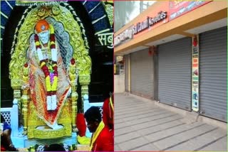 shirdi-bandh