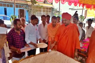 siddaganga shri punyasmarane in haveri