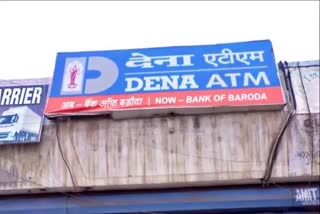 Thieves tried to steal money from ATM  in durg