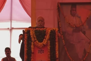 Mohan Bhagwat