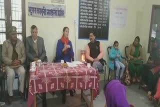 Legal awareness camp in Surani panchayat