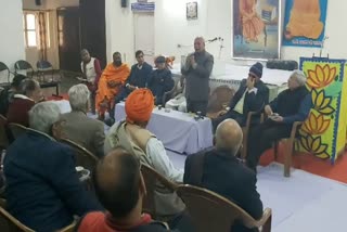 Arya Samaj General Conference organized