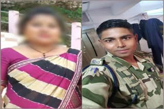 Married women killed in bongaigaon