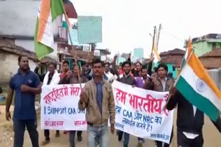 rally organized in support of CAA and NRC in ranchi