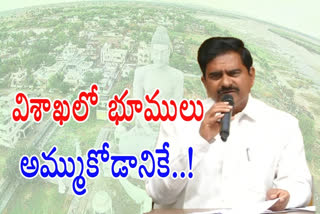 devineni uma fires on ycp government