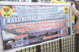 Balurghat Municipality