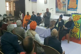 Arya Samaj General Conference organized in faridabad