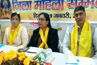 Kayastha Mahila Samaj Conference