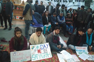 jamia student caa protest