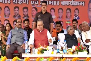 Raman Singh joined the program for taking charge in Mungeli