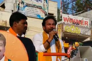 Central State Minister Kishan reddy fires on Trs Government in Nagarkarnool district