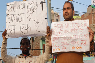 Protests against NRC-CAA in Chandbagh and Mustafabad delhi