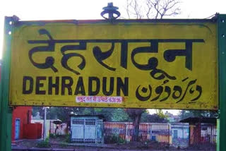 signboard of utttarakhand railway staions`signboard of utttarakhand railway staions`