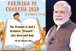 pariksha-pe-charcha-2020-pm-modi-to-interact-with-students-on-monday