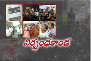 the-deployment-of-heavily-armed-troops-in-capital-villages-amaravathi