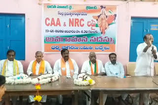 Awareness Conference on CAA and NRC Law