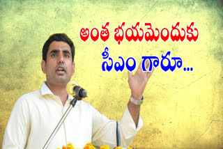 lokesh criticises ycp government