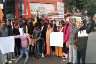 Shiv Sena burnt effigy of JK DSP Devinder Singh in bhopal