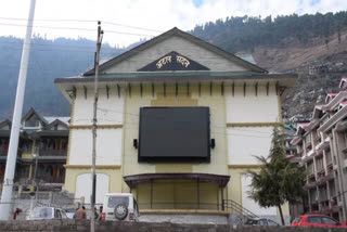 Atal sadan constructed in kullu are in bad condition