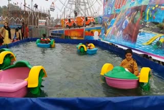 Disneyland Fair in Sahibganj