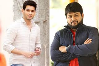 Super star Mahesh Babu, music director Taman combination is to be repeated again