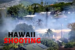 Hawaii shooting  Police officers killed  Honolulu Police  Waikiki Beach  ഹവായ് ദ്വീപ്  പൊലീസുകാര്‍ കൊല്ലപ്പെട്ടു  വെയ്‌കികി