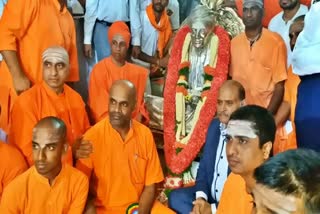 Siddaganga Shri  First Commemoration Ceremony  in  Tumkur