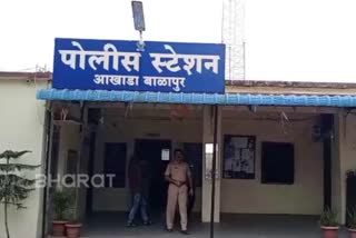 balapur police station hingoli
