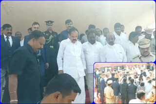 vice president visit to nellore district
