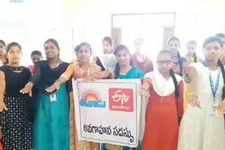 oat awareness program in sangareddy