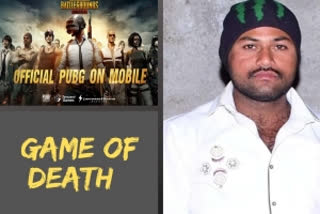 PubG claims another life in Pune, youth dies of stroke