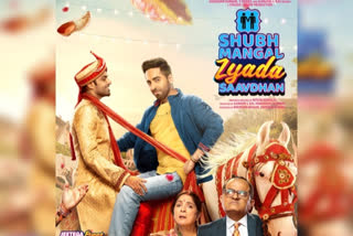 Shubh Mangal jyada saavdhann new release date, Shubh Mangal jyada saavdhann new poster, #AyushmannKhurrana, #ShubhMangalZyadaSaavdhan, Shubh Mangal jyada saavdhann trailer news, 'शुभ मंगल ज्यादा सावधान' चित्रपट, आयुष्मान खुराणा आणि भूमी पेडणेकर, Ayushmaan Khurrana in Shubh Mangal jyada saavdhann,  Shubh Mangal jyada saavdhann film latest news