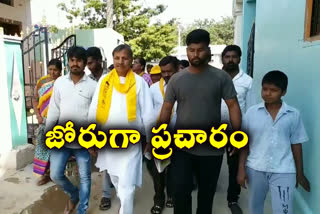 tdp election campaigning at parigi by chandrayya