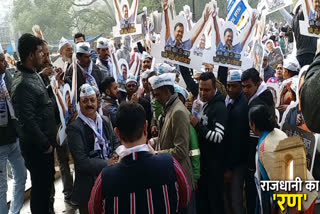 huge Supporters come in Kejriwal nomination rally