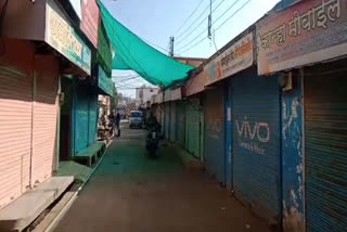 Mahidpur remains closed in support of citizenship amendment law