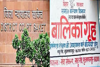 20 accused verdict on muzaffarpur shelter home case