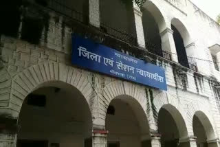 Bhilwara Court, भीलवाड़ा कोर्ट