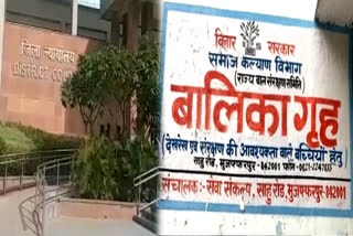 19 accused, including Brajesh Thakur convicted in Muzaffarpur shelter home case