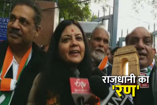 Congress leader poonam azad filed nomination from sangam vihar attack on AAP